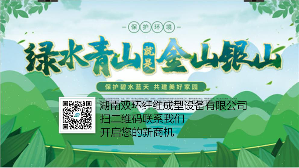 禁塑令來(lái)了，您看到新商機(jī)了嗎？